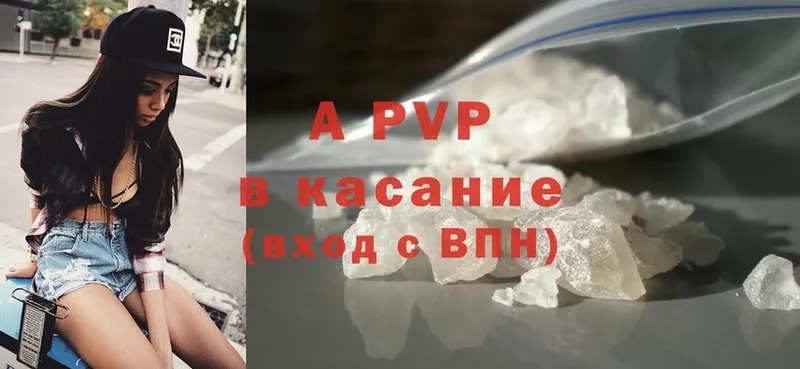 Alpha PVP СК  Гаврилов Посад 