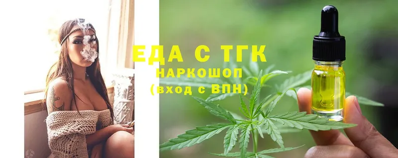 Canna-Cookies конопля  Гаврилов Посад 