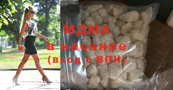 мяу мяу мука Волоколамск